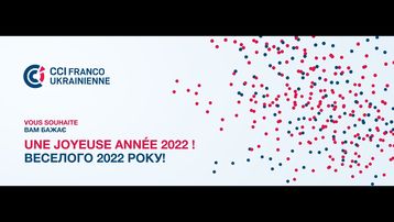CCIFU vous souhaite bonne année 2022 !