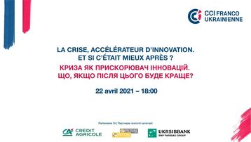 ONLINE INNOVATION CONFERENCE | La crise, accélérateur d’innovation. Et si c’était mieux après?